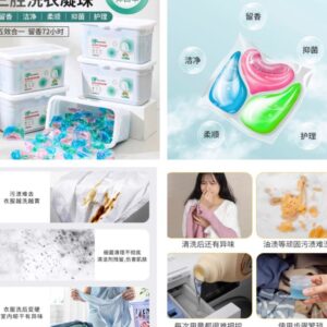 Bote Con Cápsulas Para Lavar Ropa