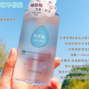 Desmaquillante Ácido Hialurónico