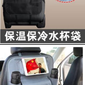 Organizador Para Carro ( adulto)