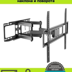 C3270N50 Soporte de brazo para pantallas