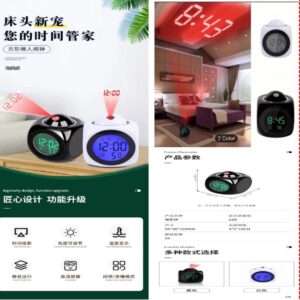 Reloj despertador con proyector